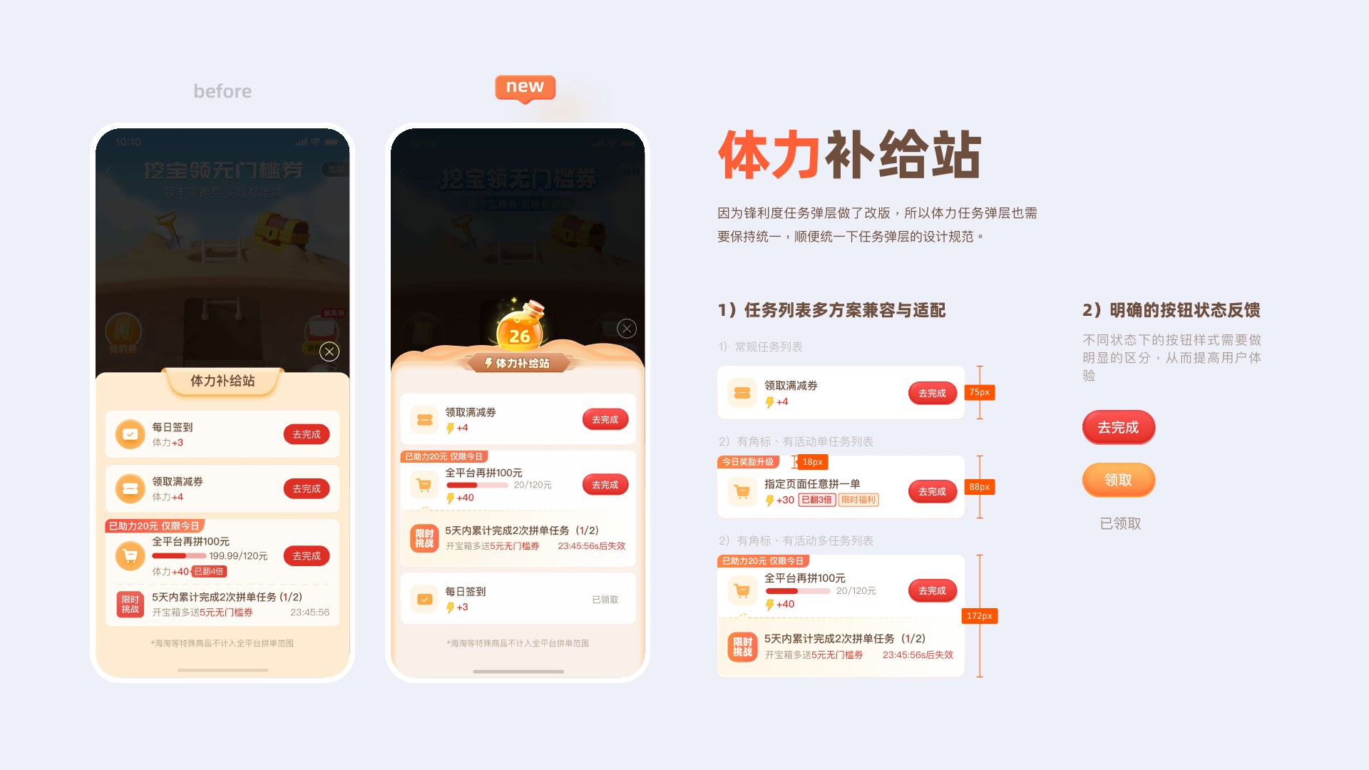 拼多多省钱月卡第 35 页：5-6 1