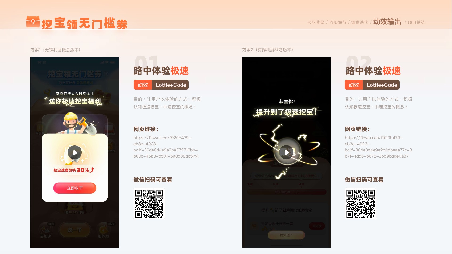 拼多多省钱月卡第 40 页：5-11 1