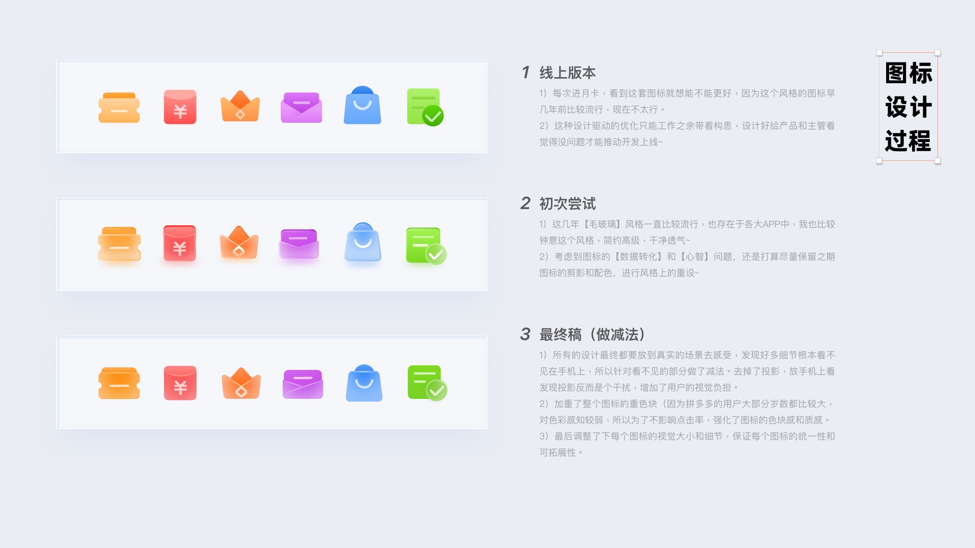 拼多多省钱月卡第 45 页:6-3 1