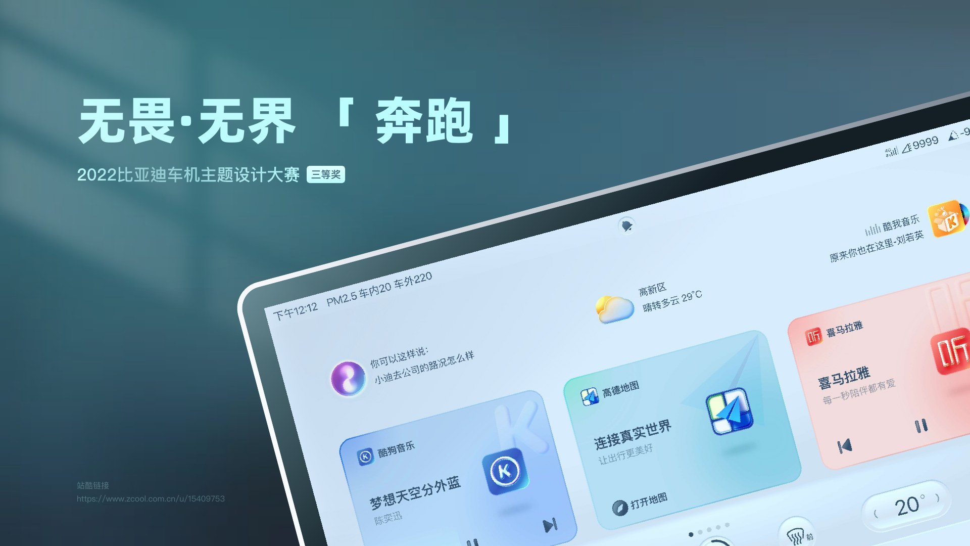 闲暇练习第 2 页：8-2 1