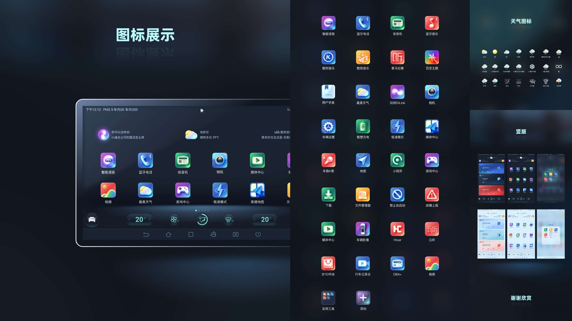闲暇练习第 5 页:8-5 1