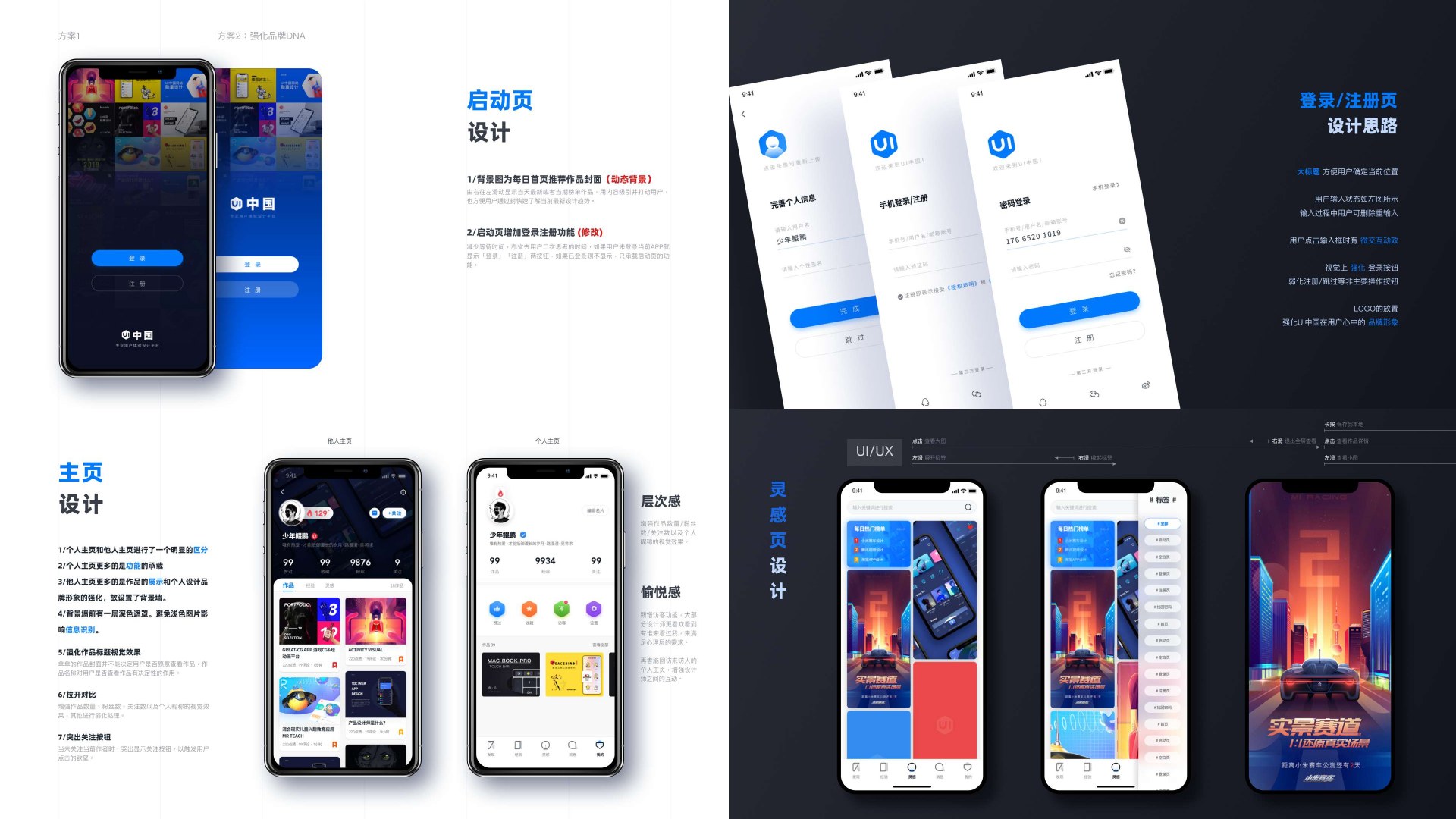 闲暇练习第 9 页:8-9 1