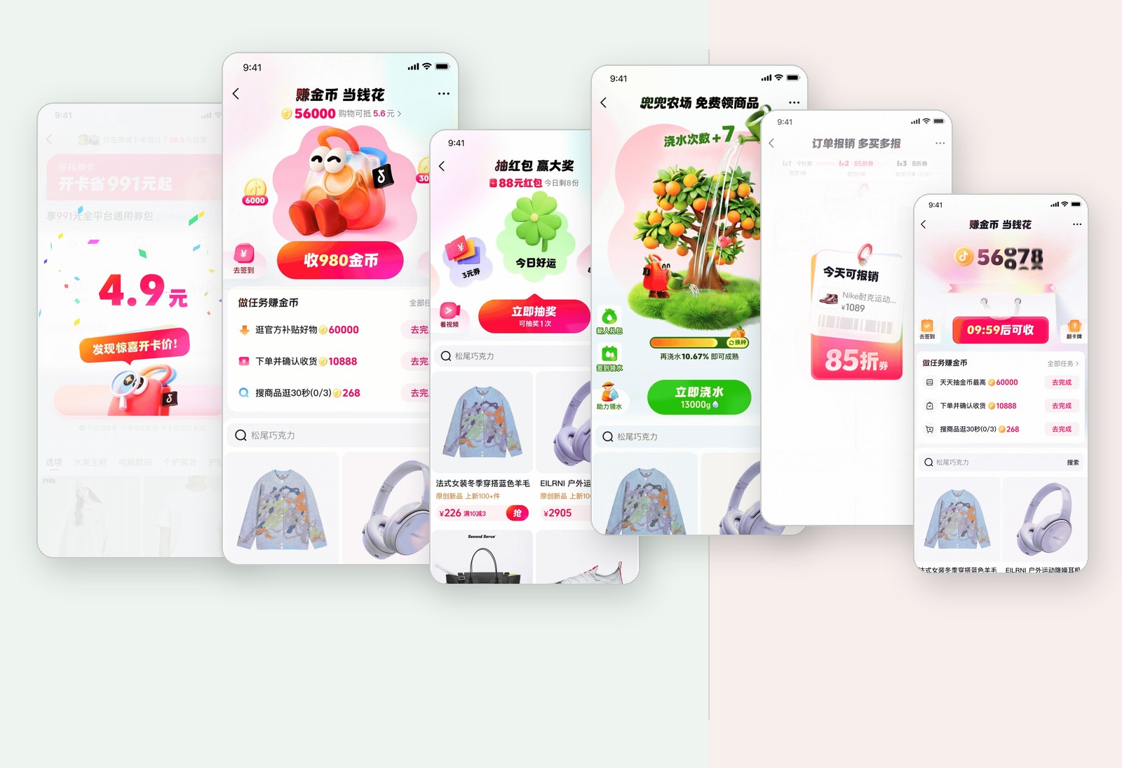 独立端新语言 2.0 鲜活与品质惊喜方向的玩法设计合集